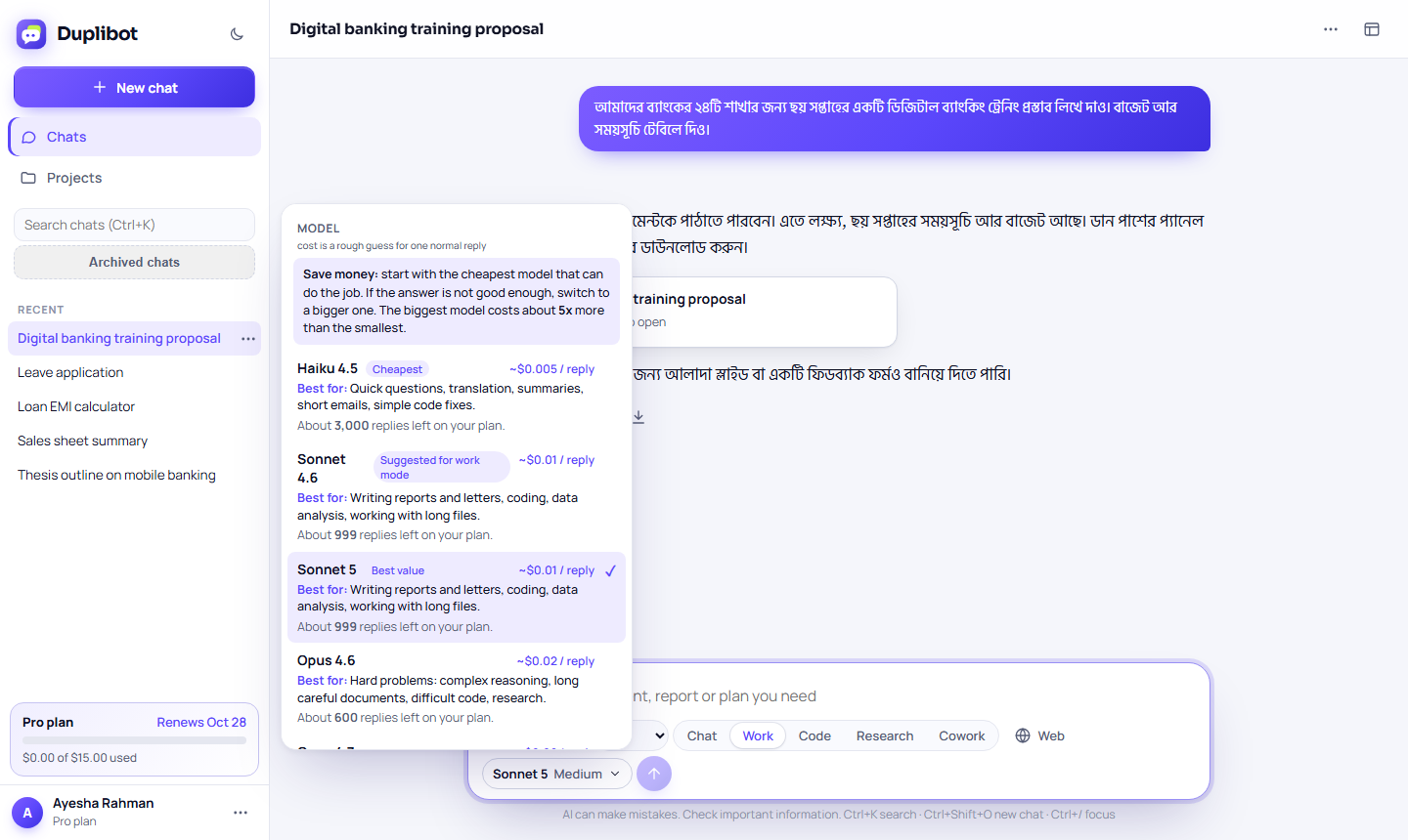 Know the cost before you send: Every model shows what it is best for, roughly what a reply costs, and how many replies you have left.